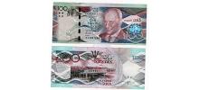 Barbados #78d 100 Dollars